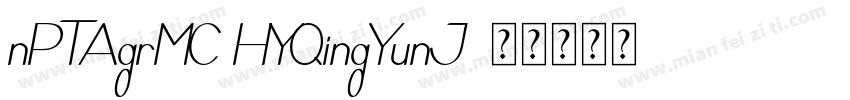 nPTAgrMC HYQingYunJ字体转换